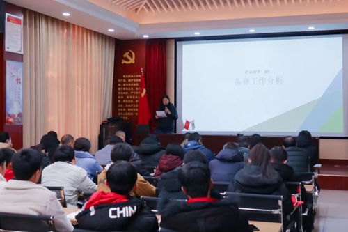 河南化院召開第一屆全國技能大賽賽后復盤總結會，深化技術交流，賦能技能人才培養