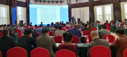 新技術賦能綠色轉型 河南省造紙行業‘四新’技術交流會在周口召開