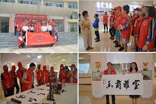 云南省文聯(lián)2021年文藝輕騎兵鳳慶行 文藝志愿服務系列活動精彩紛呈