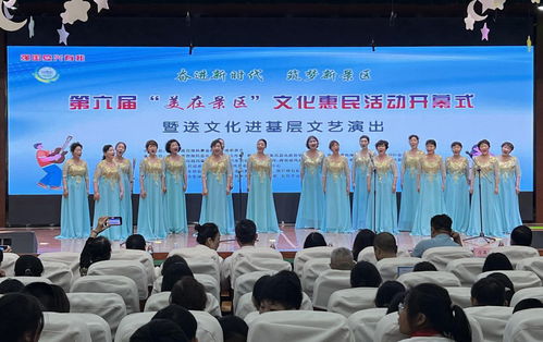 奮進(jìn)新時代 筑夢新景區(qū)