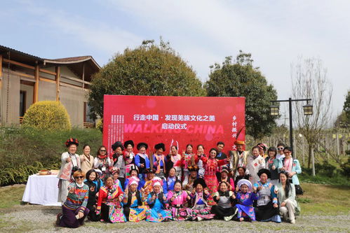 2024 行走中國 文化藝術(shù)興鄉(xiāng)村 發(fā)現(xiàn)羌族文化之美活動啟動