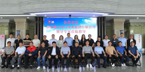 揚州德云與常熟開關(guān)考察交流暨團(tuán)建活動圓滿落幕