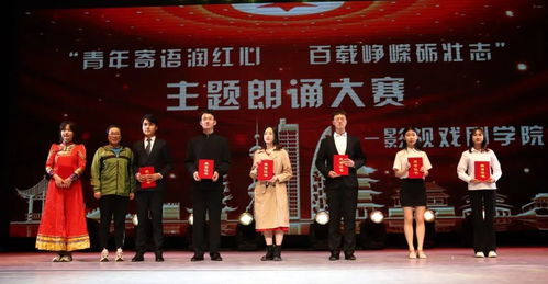 內(nèi)蒙古藝術(shù)學院組織開展 青年寄語潤紅心 百載崢嶸礪壯志 紅色經(jīng)典誦讀活動