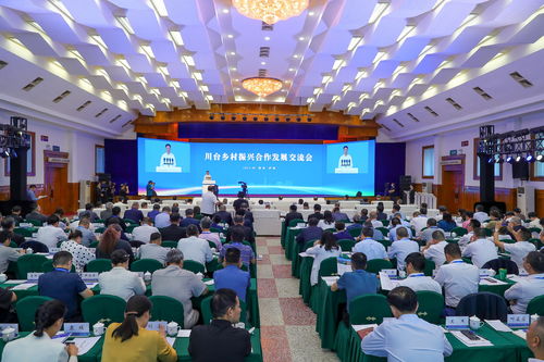 四川省農(nóng)業(yè)科學(xué)院 張雄副院長出席川臺鄉(xiāng)村振興合作發(fā)展交流系列活動并調(diào)研合江縣現(xiàn)代農(nóng)業(yè)發(fā)展