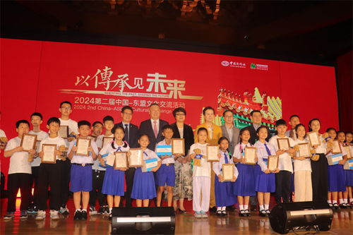 以傳承,見未來 第二屆中國 東盟文化交流活動在曼谷盛大啟幕