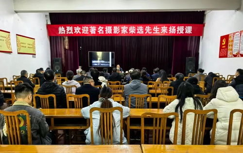 市縣文聯動態速覽